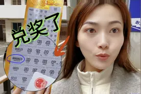 破损的大奖票还能兑奖吗？一不小心把二等奖刮烂了！能兑吗？