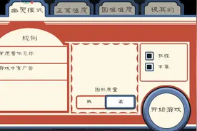恐怖冰淇淋罗德3