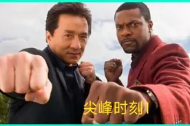 成龙进军好莱坞的经典之作