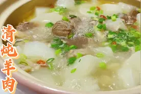 炖羊肉不复杂，只需这三种调料，不腥不柴鲜美暖身