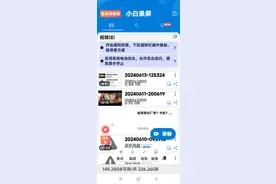 他就是个人机。