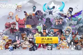 迷你世界 —恐怖规则怪谈