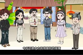 大力重生第一集#沙雕动画#大力动画视频封面