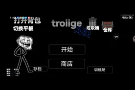创游世界trollge对决，统治者技能介绍