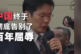 中国科技实力，未来已至！我自豪！我的祖国越来越强大了！视频封面