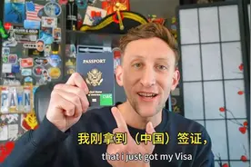 终于拿到中国签证，激动不已！🇨🇳🇺🇸视频封面