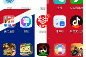 翌日