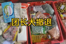 多多买菜佣金越来越低，到货量也在减少，你还在坚持吗视频封面