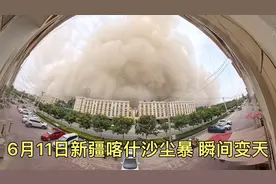 6月11日新疆喀什沙尘暴，监控记录完整过程，一分钟变天