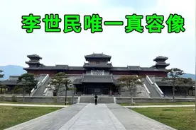 实拍山西晋祠，保存有李世民唯一的真容像，看看李世民到底长啥样视频封面