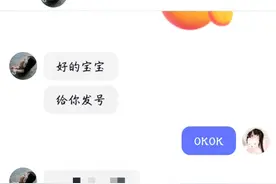笑死我了 包尴尬的 帮别人骚扰朋友