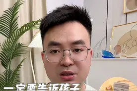 写作业姿势不端正，后果相当的严重。视频封面