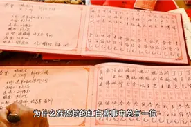 农村红白喜事不可或缺的关键人物是谁？解密他们的身份和责任！视频封面