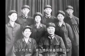 杨成武上将的6个子女！