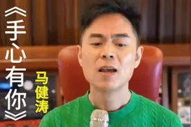 新歌上线#《手心有你》马健涛深情演绎视频封面