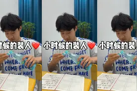 小时候的装人❤️