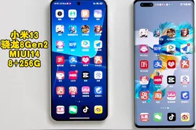 华为Mate40Pro对比小米13流畅度测试，麒麟9000和骁龙8Gen2谁更强视频封面