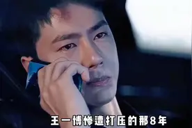王一博惨遭打压8年，赵丽颖仅用一个转身，就狠狠维护住他的体面视频封面