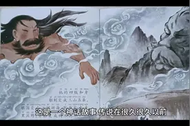第1回 惊天地美猴王出世#西游记#视频封面