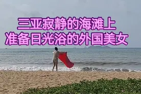 淡季三亚宁静的海滩，准备日光浴的外国美女视频封面