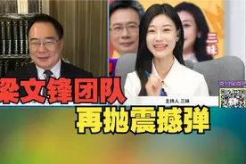 DeepSeek重大发布! 梁文锋亲上阵，公开革命性NSA架构。视频封面