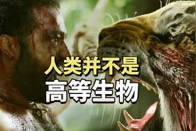 为什么只有人类进化出智慧文明？视频封面