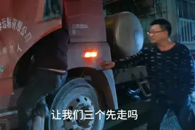 货车因超载堵收费站入口  巡查人员及时处置保畅通视频封面