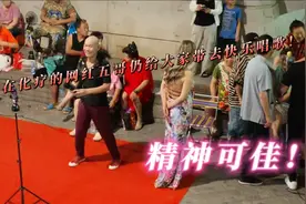 天津海河畔，正在化疗网红五哥仍给大家带去快乐！精神可佳！！！视频封面