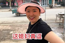 回家老家第一天，儿媳就忽悠公公请客吃饭，儿媳吃的扶墙走，真逗视频封面