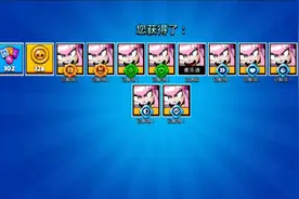 荒野乱斗第296期，麦乐迪全英雄畅玩宝箱