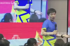 【P1】张雪峰谈数学天才姜萍，未来学什么专业吃香 搬运见水印视频封面