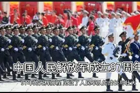 铁血铸军魂：中国人民解放军的光辉历程视频封面