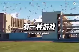一种游戏叫和平精英https://v.ixigua.com/iFg7/点击链接直接打开