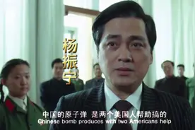 邓稼先两弹一星，临危受命隐姓埋名28年#国士无双视频封面