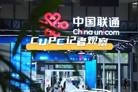 CUPC记者观察——通信行业走到新高度，AI产业链合作更深了！视频封面