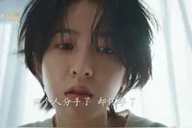 分手后的意外惊喜，怀孕的喜悦与困惑交织#180天重启计划视频封面