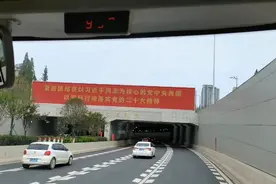 南京市栖霞区和燕路过江通道燕子矶隧道！视频封面
