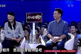 重庆女娃太辣！和男友吵架必动手，还为此成立青龙帮！｜非诚视频封面