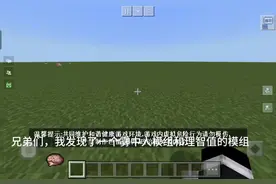 一个比较还原的雾中人模组和低智值模组  全部免费