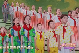 央视六一晚会全场合唱少先队队歌《我们是共产主义接班人》