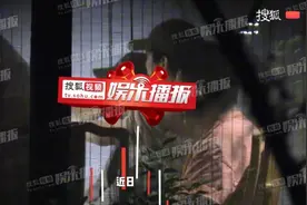 范丞丞疑曝新恋情！聚餐时与身边女生亲密互动视频封面
