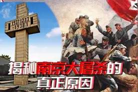 日本为什么要制造南京大屠杀？日本士兵为何如此残忍？真相在这里