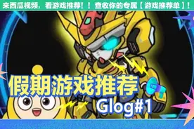 快来看看我的节奏哇视频封面