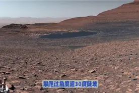 好奇号火星车爬上陡峭山脊，拍下360度全景图，看到非凡景观