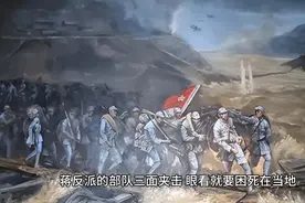 长征有多艰苦？小红军因撒尿与队伍走散，还有人宁饿死也不吃东西视频封面