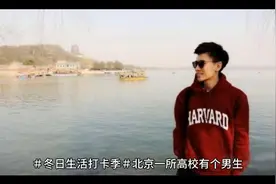 北京一所高校有男生入学查出艾滋病二年交三个女朋友都被传染视频封面