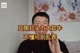 豆角打头力大如牛，但不懂可不能乱弄，告诉你正确打头方法视频封面