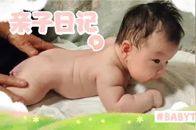 记录妞妞的日常洗澡，今天心情不错洗完澡做个抚触舒舒服服睡觉觉视频封面