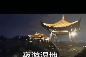 大晚上还下雨，他说带我去逛公园。我怀疑他偷偷给我买了保险🙃🤭视频封面