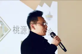 旅游景区运营管理：25 年的经验与深度剖析视频封面